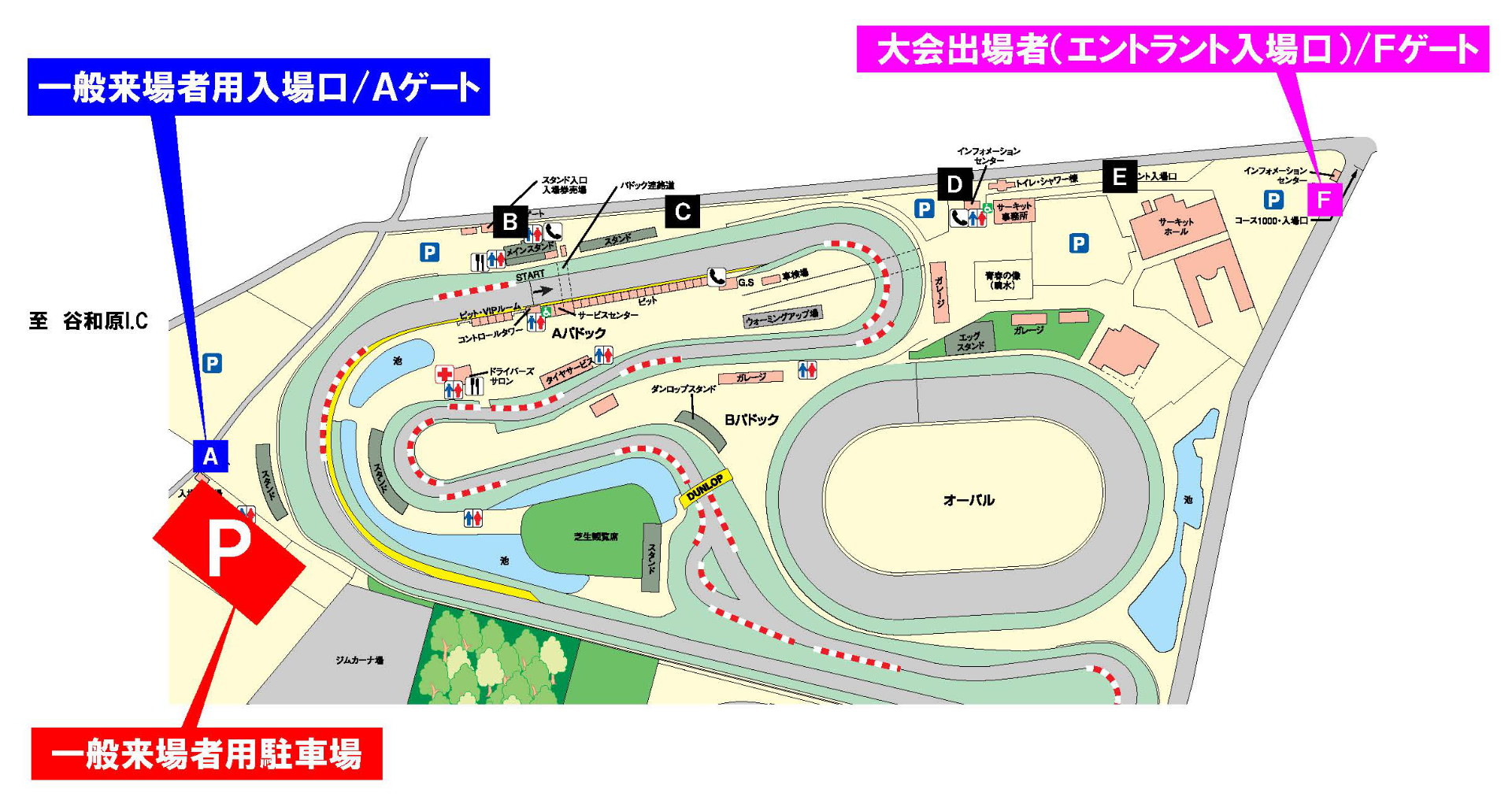 入場ゲート詳細図
